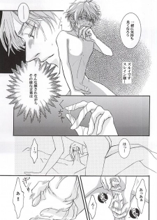 (CCOsaka102) [Nomado (Hirano)] Harklight no Yuuutsu (ALDNOAH.ZERO) - page 18