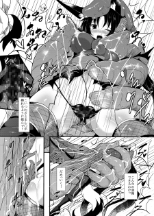 [Makutsutei (Nagai Wataru)] Marunomi & Energy Drain de Shiborikasu ni Shitekudasai! Mou... Kobiru shika Nai! [Digital] - page 31
