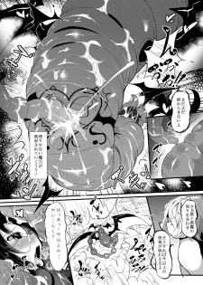 [Makutsutei (Nagai Wataru)] Marunomi & Energy Drain de Shiborikasu ni Shitekudasai! Mou... Kobiru shika Nai! [Digital] - page 42