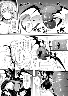 [Makutsutei (Nagai Wataru)] Marunomi & Energy Drain de Shiborikasu ni Shitekudasai! Mou... Kobiru shika Nai! [Digital] - page 46