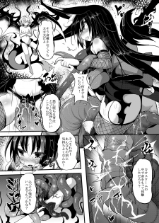 [Makutsutei (Nagai Wataru)] Marunomi & Energy Drain de Shiborikasu ni Shitekudasai! Mou... Kobiru shika Nai! [Digital] - page 26