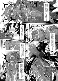[Makutsutei (Nagai Wataru)] Marunomi & Energy Drain de Shiborikasu ni Shitekudasai! Mou... Kobiru shika Nai! [Digital] - page 16