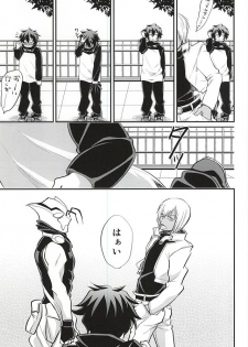 (Ikai Toshi no Arukikata) [Junjou Lemon (p-lemo)] I love you Shika Kikoenai (Kekkai Sensen) - page 30