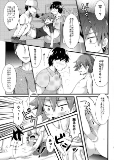 (C89) [Mitsuya Yoguru (Futaba841)] Naruo (Yowamushi Pedal) - page 6