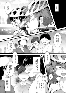 (C89) [Mitsuya Yoguru (Futaba841)] Naruo (Yowamushi Pedal) - page 15