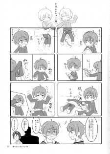 (C89) [Shuryousha (Urame)] Soushisouai Roulette! (THE iDOLM@STER SideM) - page 20