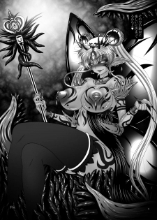 [Pintsize (Hozumi Touzi, TKS)] Dark Planet Syndrome Owari ~Kusariyuku Hoshiboshi no Shinwa~ (Bishoujo Senshi Sailor Moon) [Digital] - page 26