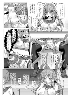 [Stapspats (Hisui)] Miracle☆Oracle Sanae Sweet 2 (Touhou Project) [Digital] - page 15