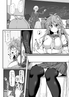 [Stapspats (Hisui)] Miracle☆Oracle Sanae Sweet 2 (Touhou Project) [Digital] - page 7