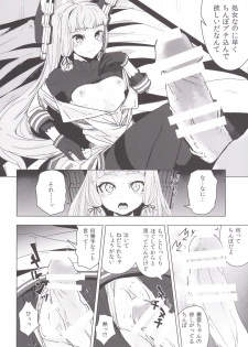 [Yaburi Dokoro (Hakano Shinshi)] Murakumo-chan no Shojo o Ubatte Shiawase ni Suru Hanashi (Kantai Collection -KanColle-) [Digital] - page 13