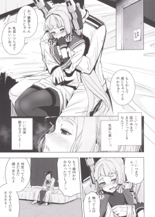 [Yaburi Dokoro (Hakano Shinshi)] Murakumo-chan no Shojo o Ubatte Shiawase ni Suru Hanashi (Kantai Collection -KanColle-) [Digital] - page 8