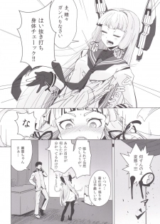 [Yaburi Dokoro (Hakano Shinshi)] Murakumo-chan no Shojo o Ubatte Shiawase ni Suru Hanashi (Kantai Collection -KanColle-) [Digital] - page 5
