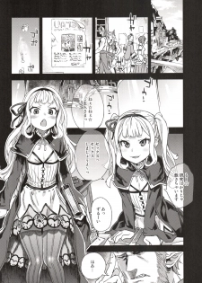 (C89) [Fatalpulse (Asanagi)] Victim Girls 20 THE COLLAPSE OF CAGLIOSTRO (Granblue Fantasy) - page 31