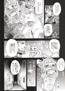 (C89) [Fatalpulse (Asanagi)] Victim Girls 20 THE COLLAPSE OF CAGLIOSTRO (Granblue Fantasy) - page 29