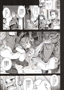 (C89) [Fatalpulse (Asanagi)] Victim Girls 20 THE COLLAPSE OF CAGLIOSTRO (Granblue Fantasy) - page 28