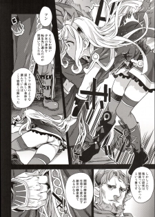 (C89) [Fatalpulse (Asanagi)] Victim Girls 20 THE COLLAPSE OF CAGLIOSTRO (Granblue Fantasy) - page 5