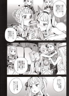 (C89) [Fatalpulse (Asanagi)] Victim Girls 20 THE COLLAPSE OF CAGLIOSTRO (Granblue Fantasy) - page 32