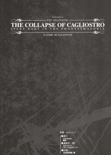 (C89) [Fatalpulse (Asanagi)] Victim Girls 20 THE COLLAPSE OF CAGLIOSTRO (Granblue Fantasy) - page 30