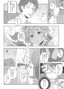 (C89) [ZENMAIN (Nejiro)] Teruzuki no Hansei Ninmu (Kantai Collection -KanColle-) - page 3