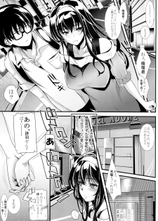 (C89) [Machida Cherry Boys (Kurosawa)] Saenai Futari no Itashikata 2 (Saenai Heroine no Sodatekata) - page 4