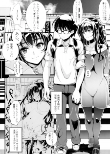 (C89) [Machida Cherry Boys (Kurosawa)] Saenai Futari no Itashikata 2 (Saenai Heroine no Sodatekata) - page 3