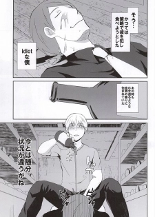 (CCOsaka102) [Ooban Koban (Koban)] Nonde Nomarete Yoi Tsubuse (Tokyo Ghoul) - page 26