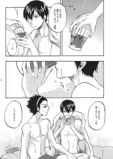 (C88) [ACID-BASE (Mutsuki Yotsuka)] Hana Saku Inochi Aru Kagiri (World Trigger) - page 11