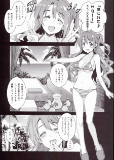 (C89) [Jingai Makyou (Inue Shinsuke)] S(Limy)ing! (THE iDOLM@STER CINDERELLA GIRLS) - page 5