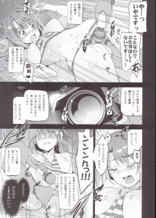 (C89) [Jingai Makyou (Inue Shinsuke)] S(Limy)ing! (THE iDOLM@STER CINDERELLA GIRLS) - page 15