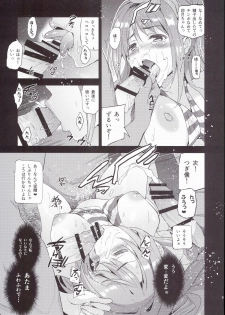 (C89) [Jingai Makyou (Inue Shinsuke)] S(Limy)ing! (THE iDOLM@STER CINDERELLA GIRLS) - page 21