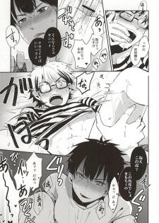 (Winning Shot 3) [amyg (riz)] Sonna Yoru mo Arimasu yo. (Daiya no Ace) - page 12