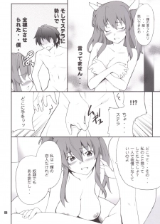 (C89) [P-FOREST (Hozumi Takashi)] Koujo-sama wa Heroine de Choroine de Eroine Nanodesu. (Rakudai Kishi no Cavalry) - page 7