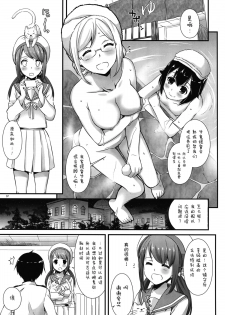 (C89) [Digital Lover (Nakajima Yuka)] D.L. action 100 (Kantai Collection -KanColle-) [Chinese] [屏幕髒了漢化] - page 7