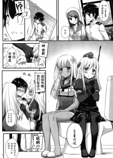 (C89) [Digital Lover (Nakajima Yuka)] D.L. action 100 (Kantai Collection -KanColle-) [Chinese] [屏幕髒了漢化] - page 16