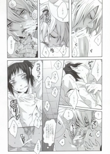 (C75) [Zerohaku (Fuji Mako)] BOY♂ MEETS BOY♂ (The Melancholy of Haruhi Suzumiya) - page 4