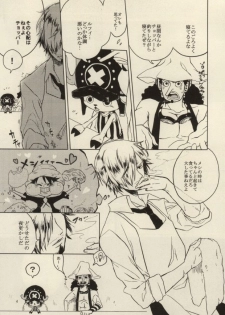 [Kokoronashi K (Moke)] STARVING MONSTERS (One Piece) - page 3