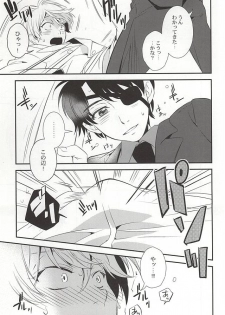 (C88) [gigasoul (Kisugi)] You're My Only Shinin' Star (ALDNOAH.ZERO) - page 37