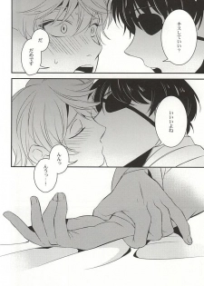 (C88) [gigasoul (Kisugi)] You're My Only Shinin' Star (ALDNOAH.ZERO) - page 42