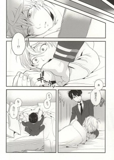 (C88) [gigasoul (Kisugi)] You're My Only Shinin' Star (ALDNOAH.ZERO) - page 30