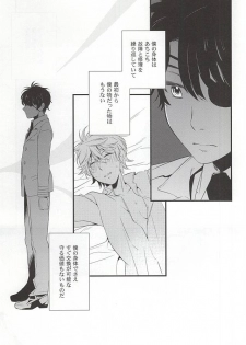 (C88) [gigasoul (Kisugi)] You're My Only Shinin' Star (ALDNOAH.ZERO) - page 43