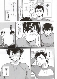 (C88) [knuckle chop (Naco)] Senpai no Nayameru Hibi (Daiya no Ace) - page 6