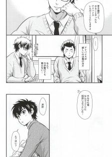 (C88) [knuckle chop (Naco)] Senpai no Nayameru Hibi (Daiya no Ace) - page 21