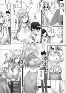 (C86) [MTSP (Jin)] Tachibana-san-chi no Dansei Jijou Matome Ban - page 38