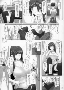 (C86) [MTSP (Jin)] Tachibana-san-chi no Dansei Jijou Matome Ban - page 24