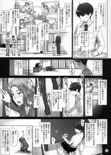 (C86) [MTSP (Jin)] Tachibana-san-chi no Dansei Jijou Matome Ban - page 6
