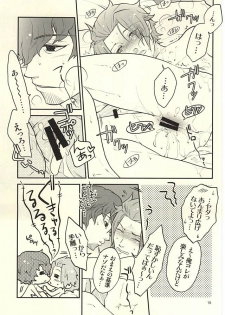 (SUPER24) [Random Skipper (Kanoe)] Nandemonai Hi. (World Trigger) - page 13