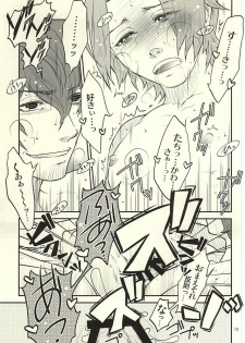 (SUPER24) [Random Skipper (Kanoe)] Nandemonai Hi. (World Trigger) - page 11