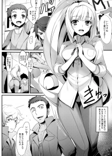 (C89) [MUGENKIDOU A (Tomose Shunsaku)] Oshiete Kudelia! (Mobile Suit Gundam Tekketsu no Orphans) - page 3