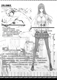 (C89) [UDON-YA (Kizuki Aruchu, ZAN)] Furohile Ge [Chinese] [屏幕髒了漢化] - page 5