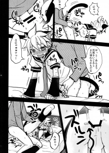 (C87) [Yomosugara (Yomogi Ringo)] Matamata Cat (VOCALOID) - page 14